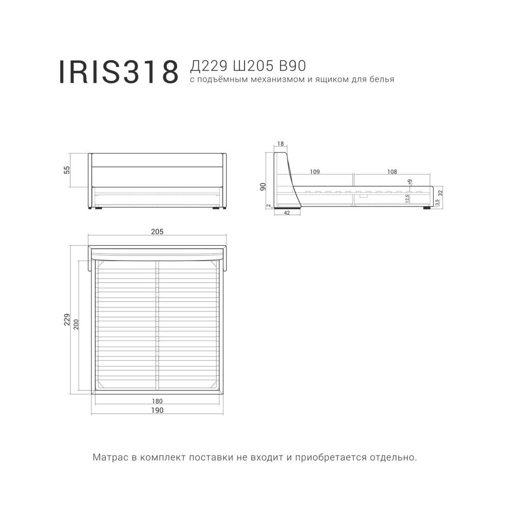Кровать IRIS 318 с подъемным механизмом