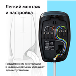 Зарядная станция Pandora Wall-E TT - Socket