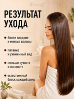 ESTHETIC HOUSE Набор шампунь и бальзам для волос Восстановление CP-1 3Seconds Hair Fill-Up 2х500мл