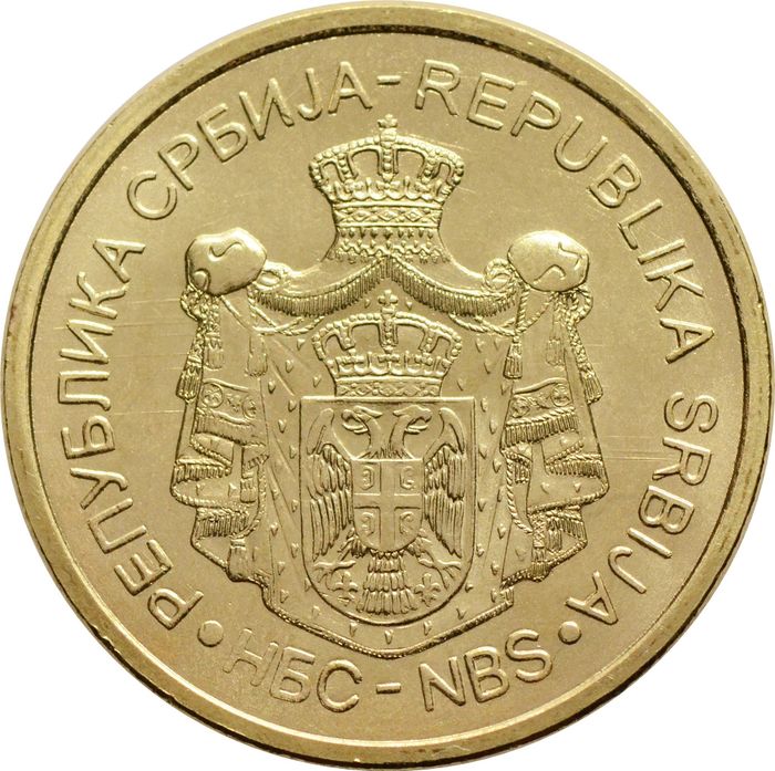 2 динара 2023 Сербия UNC