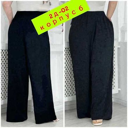 Брюки 4144927 (01895025270) Fabrika