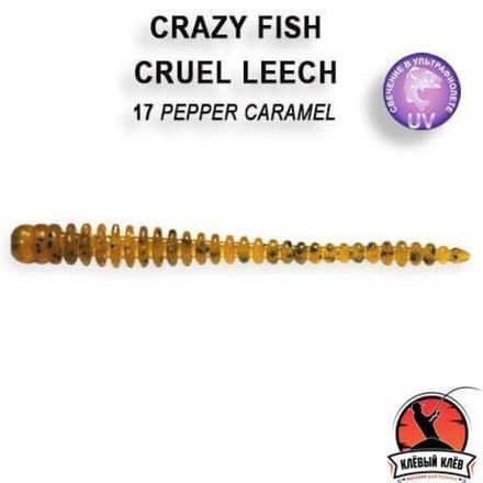 CRUEL LEECH 8-55-17-6 Силиконовые приманки Crazy Fish