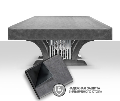 Чехол для б/стола High-tech, High-style 9ф (Prado 5 Серый)