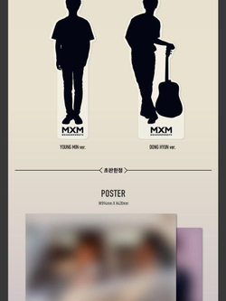 Альбом MXM - More Than Ever 2 Version SET