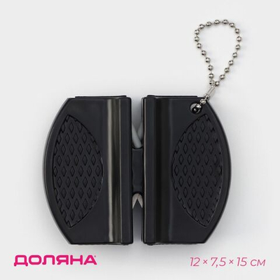 Заточка для ножей, 7,5×6×2,5 см, с 2 отделениями для стальных и керамических ножей, МИКС (Цвет: не задано)