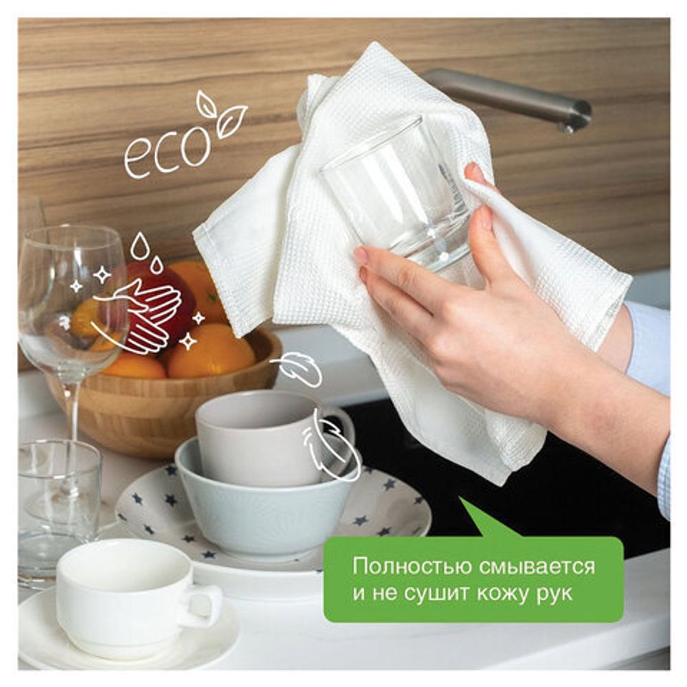 Средство для мытья посуды антибактериальное 1 л SYNERGETIC "Лимон", дозатор, 103101