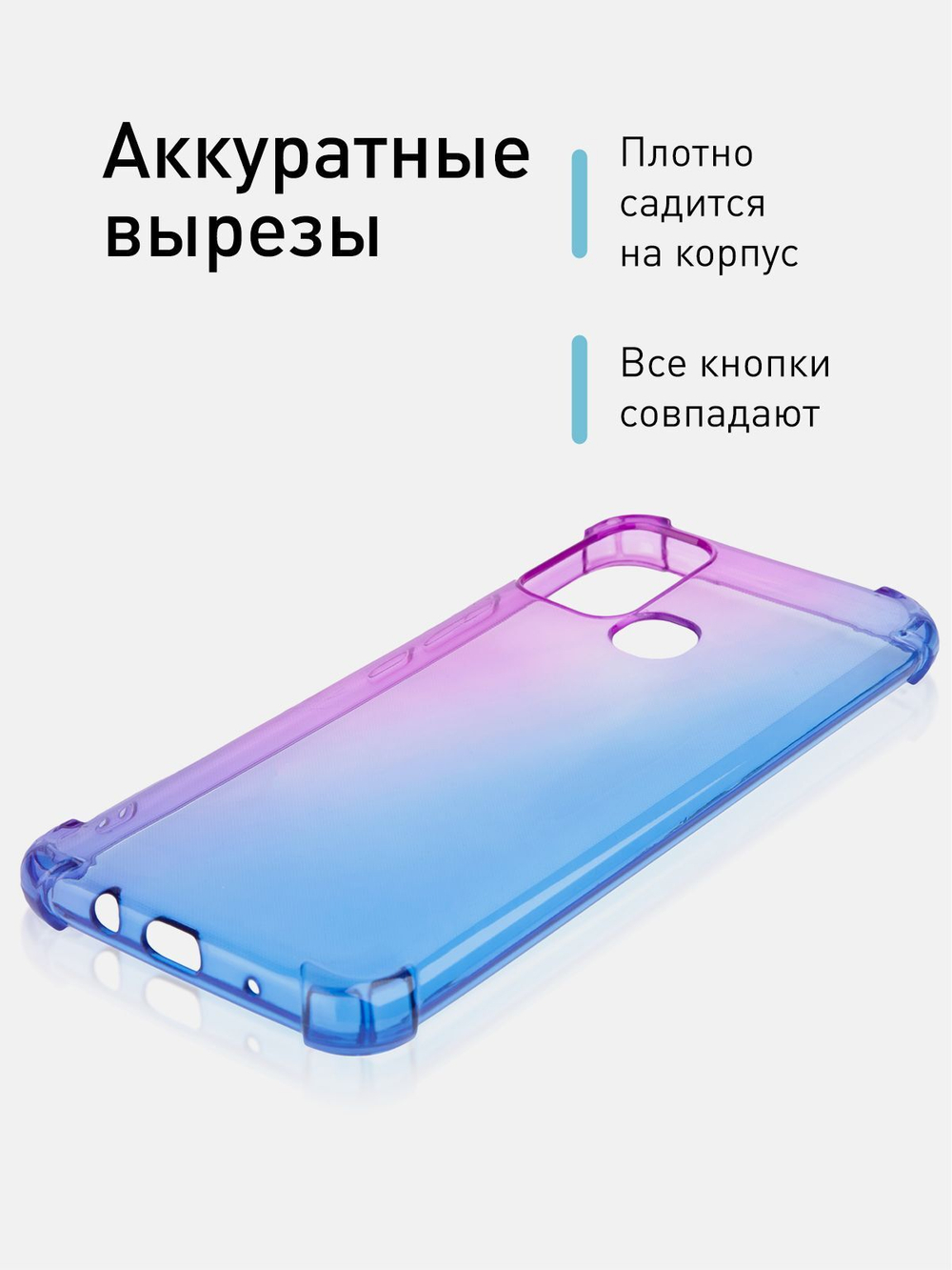 Чехол ROSCO для Infinix HOT 10 Play;Infinix HOT 11 Play оптом (арт. INF-HOT10PLAY-HARD-TPU-VIOLET-BLUE)