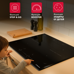 Индукционная панель Hansa BHI68902