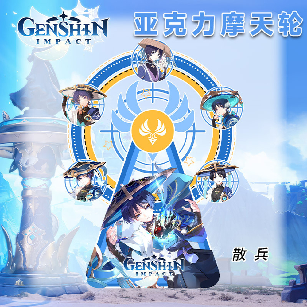 Акриловая фигурка (Колесо) "Genshin Impact / Геншин"