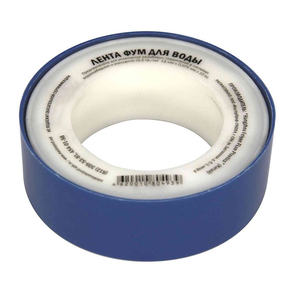 Лента ФУМ д/газа малая 12мм х 0.1мм х 10м, 0.3г/см3, желтая