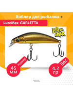 Воблер для рыбалки GARLETTA 60S-078 6,4 г., тонущий