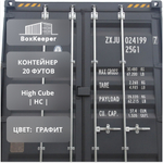 Контейнер 20 футов № ZXJU0241997