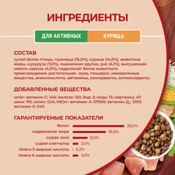 Сухой корм Purina ONE МИНИ для взрослых собак мелких и карликовых пород, с высоким содержанием курицы и с рисом, 7 кг