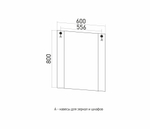 Зеркало "ДИАМАНТ 60" без подсветки (ПВХ)