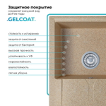 Мойка POLYGRAN GALS-620 песочный № 302