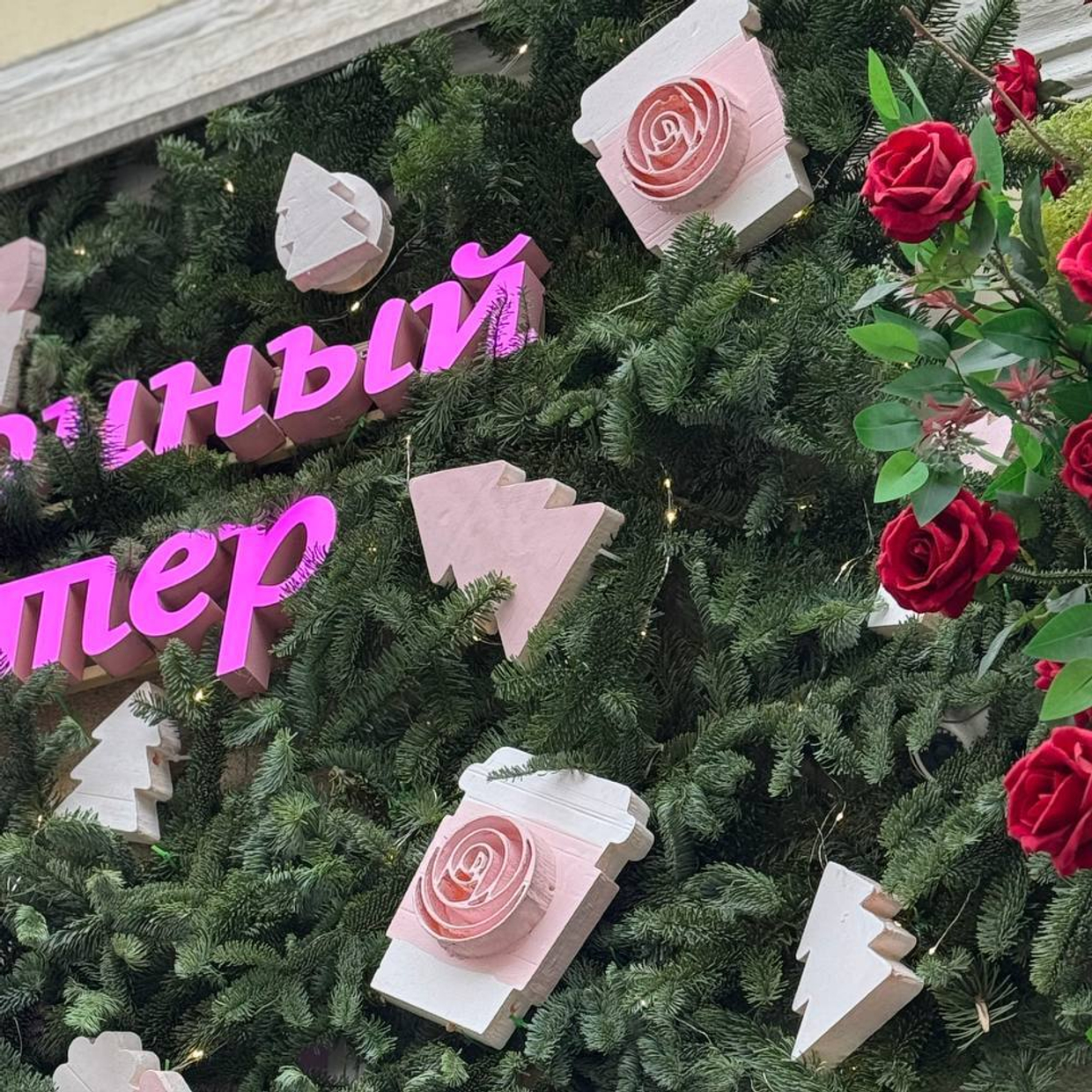 Мы уже в новогоднем настроении! Делимся своим опытом декора!)