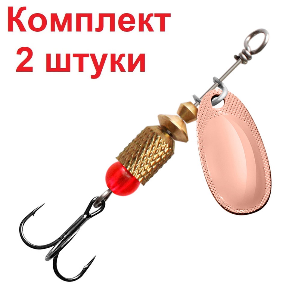 Блесна вертушка для рыбалки ESTI ROCKET-5 17,0g, золото