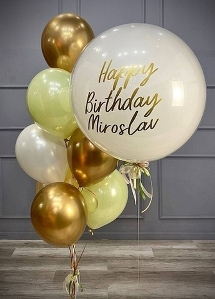 Композиция "Белый шар"