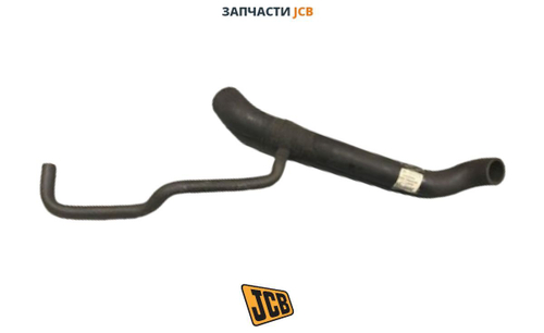 Патрубок JCB 333/J3344