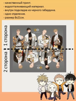 Пенал косметичка