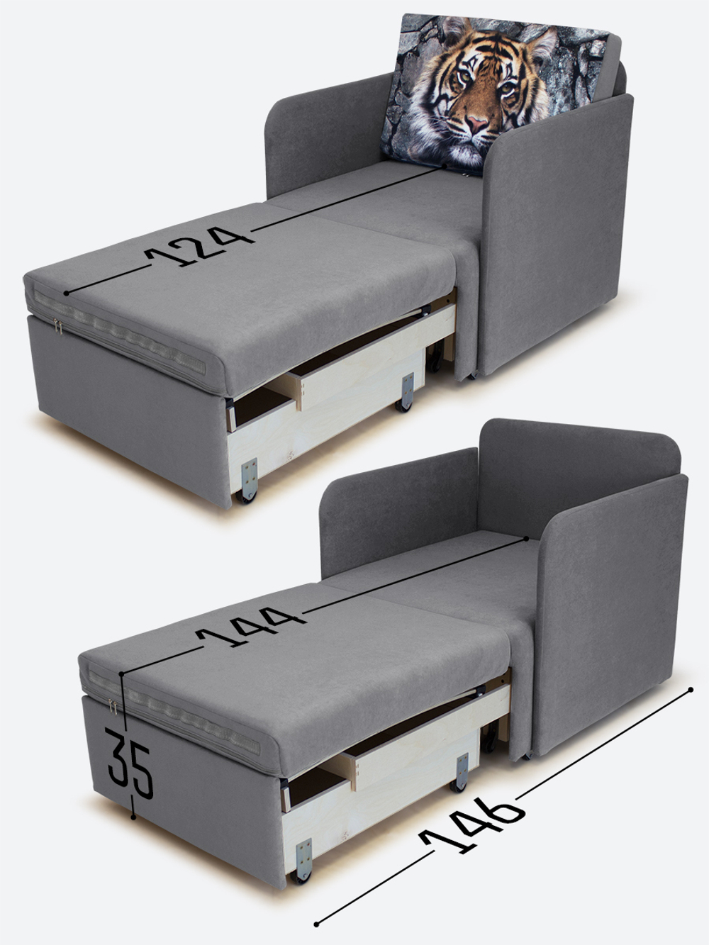 Кресло-кровать "Миник" с подлокотниками Dream Grey купон Тигр