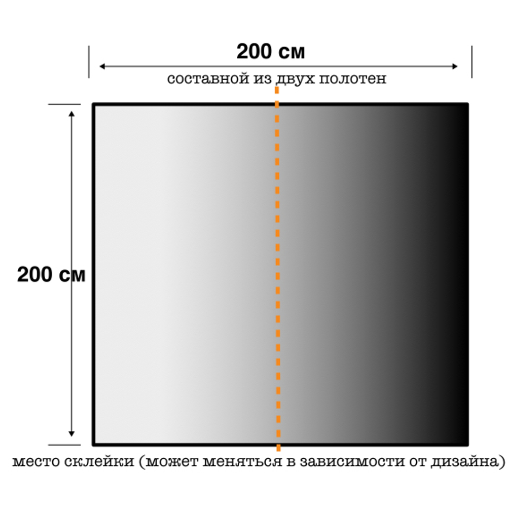 Масленица №7 - фон неопреновый