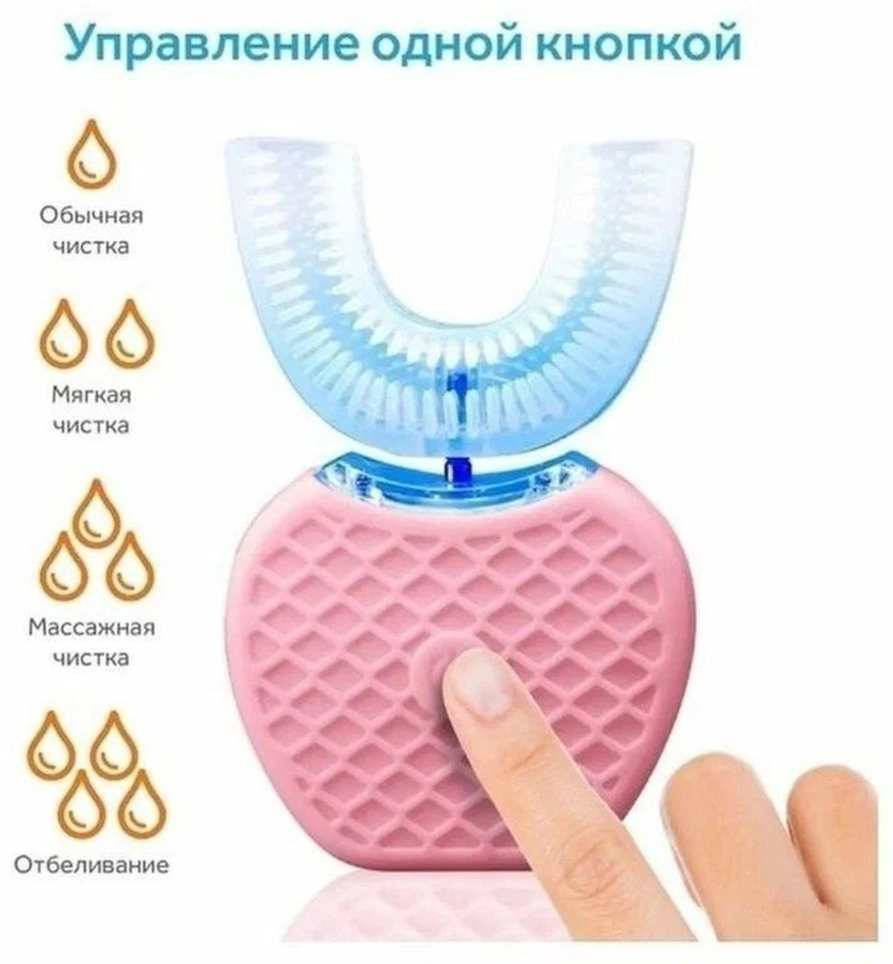 Электрическая зубная щетка капа с док-станцией для зарядки