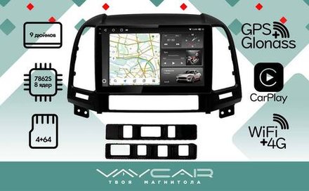 Магнитола для Hyundai Santa Fe 2006-2012 (рамка черная) - Vaycar VA23-0008-2K на Android 13, 8-ядер, 2K QLED, ТОП процессор, CarPlay,4G SIM-слот