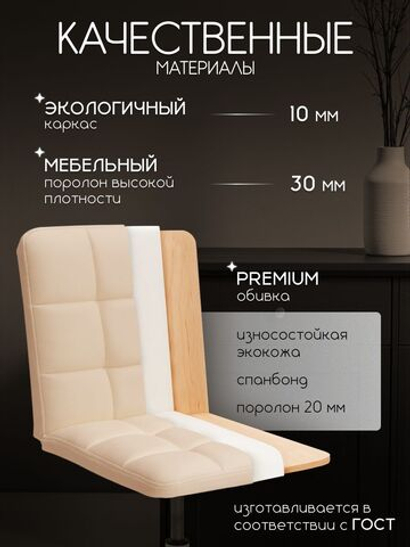 Кресло компьютерное офисное Massagecomplekt Ирис Лайт, на колесиках, экокожа, белое