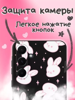 Чехол на Samsung A55 с принтом