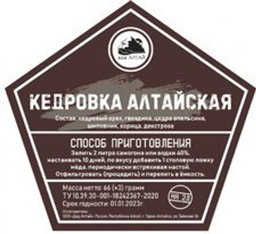 Набор трав и специй "Алтайская кедровая"