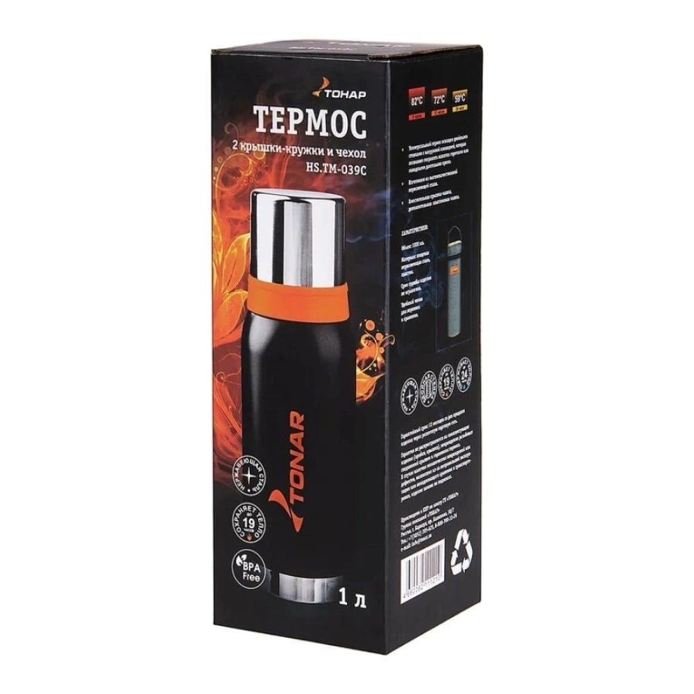Термос TONAR (HS.TM-039C) 1000ML черный (2 крышки-кружки, чехол)