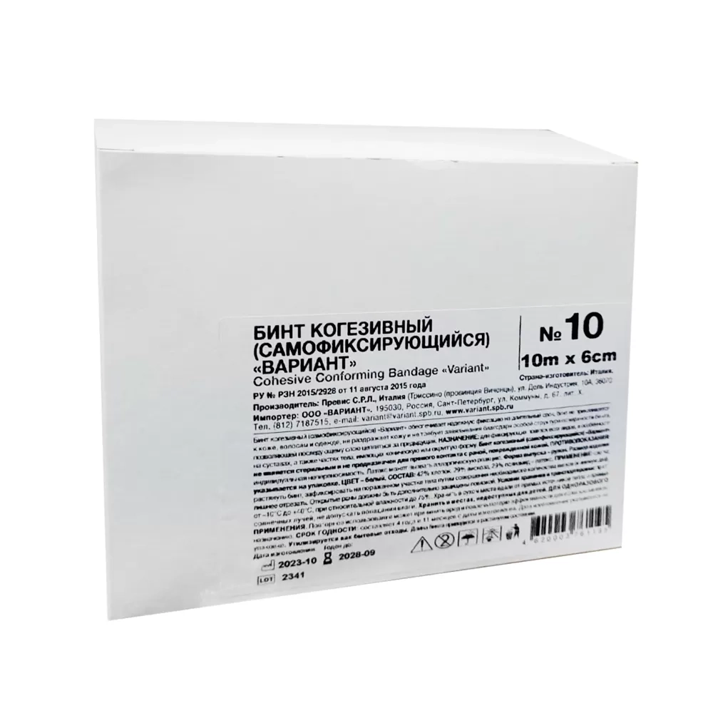 Бинт самофиксирующийся (когезивный) Вариант н/с 10 м х 6 см 10 шт