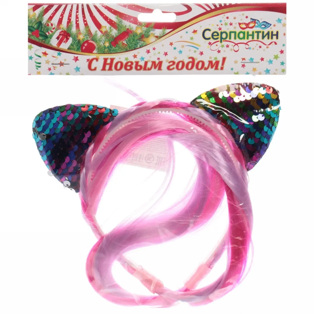 Ободок карнавальный с косой «Радужная кошка» 40 см, микс