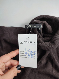 Джемпер Oggi повседневный 42-44 размер