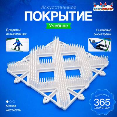Всесезонное щеточное покрытие для учебной трассы 500 м²