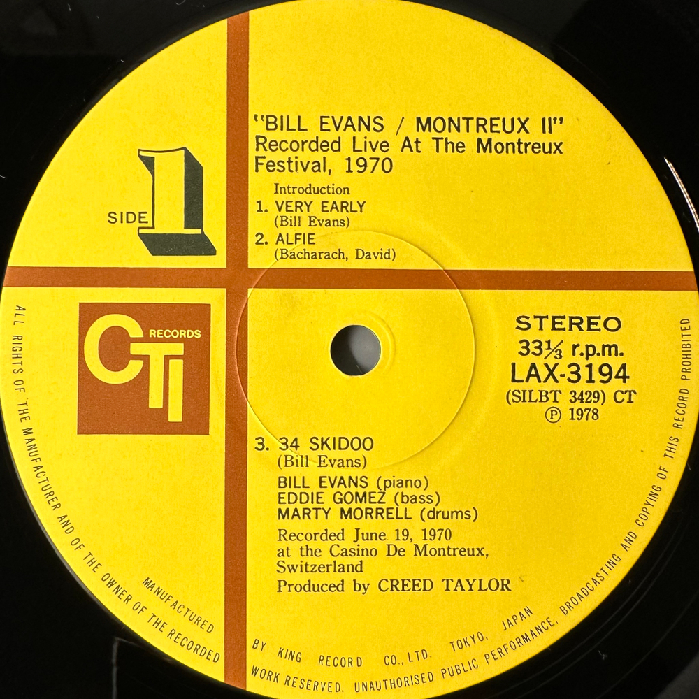 Bill Evans ‎– Montreux II (Япония 1978г.)