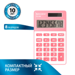 Калькулятор карманный BRAUBERG PK-608-PK (107x64 мм) 8 разрядов двойное питание красный (2 штуки в упаковке)