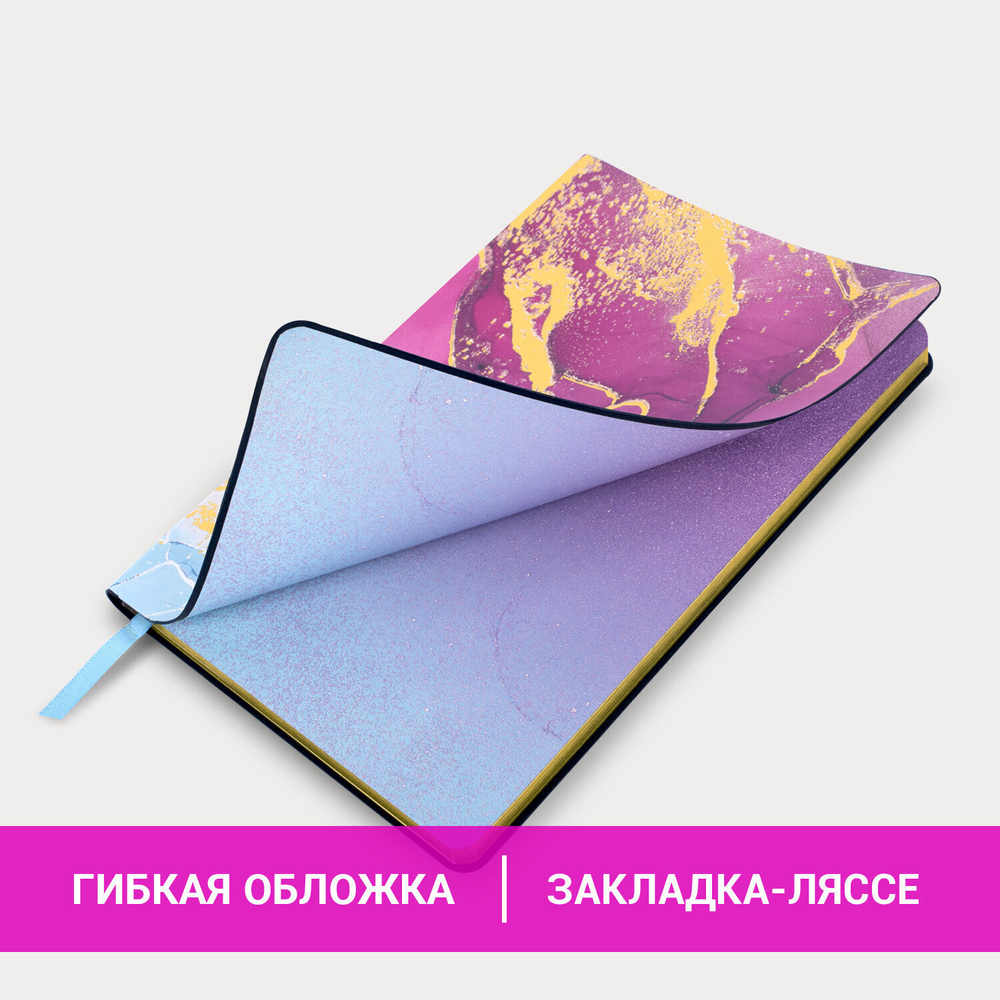 Блокнот А5 (143x210 мм) BRAUBERG VISTA "Marble" под кожу гибкий 80 л. (2 штуки в упаковке)