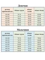 Худи с маской "Ниндзя" Толстовка "Ninja" без начеса