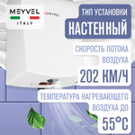 Meyvel MH4-1000P1 (White)