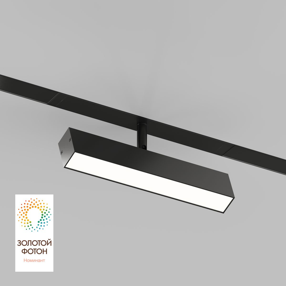 Трековый светодиодный светильник Denkirs Smart Linear DK8009-BK