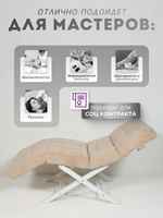 Кушетка анатомическая с регулировкой изголовья и ног Masscomplekt