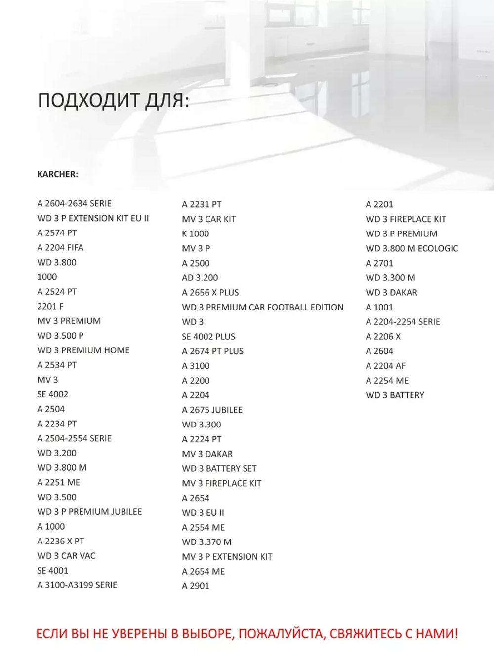 Фильтр-мешки  OZONE для пылесоса KARCHER MV 3, WD 3,  CP-218/5