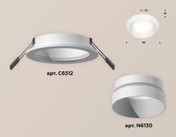 Ambrella Комплект встраиваемого светильника MR16 Встраиваемые XC6512020