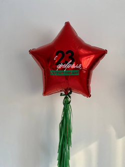 Шар звезда на 23 февраля №2795