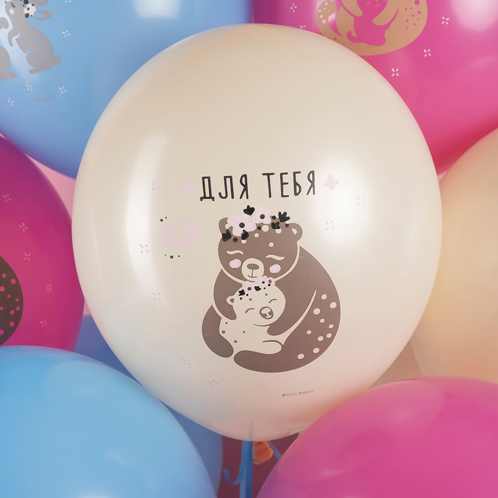 Шар (12''/30 см) Моей Зайке, Ассорти, пастель, 1 ст, 25 шт.