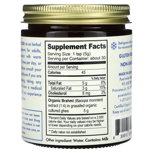 Pure Indian Foods, Органическое топленое масло брахми, 150 г (5,3 унции)