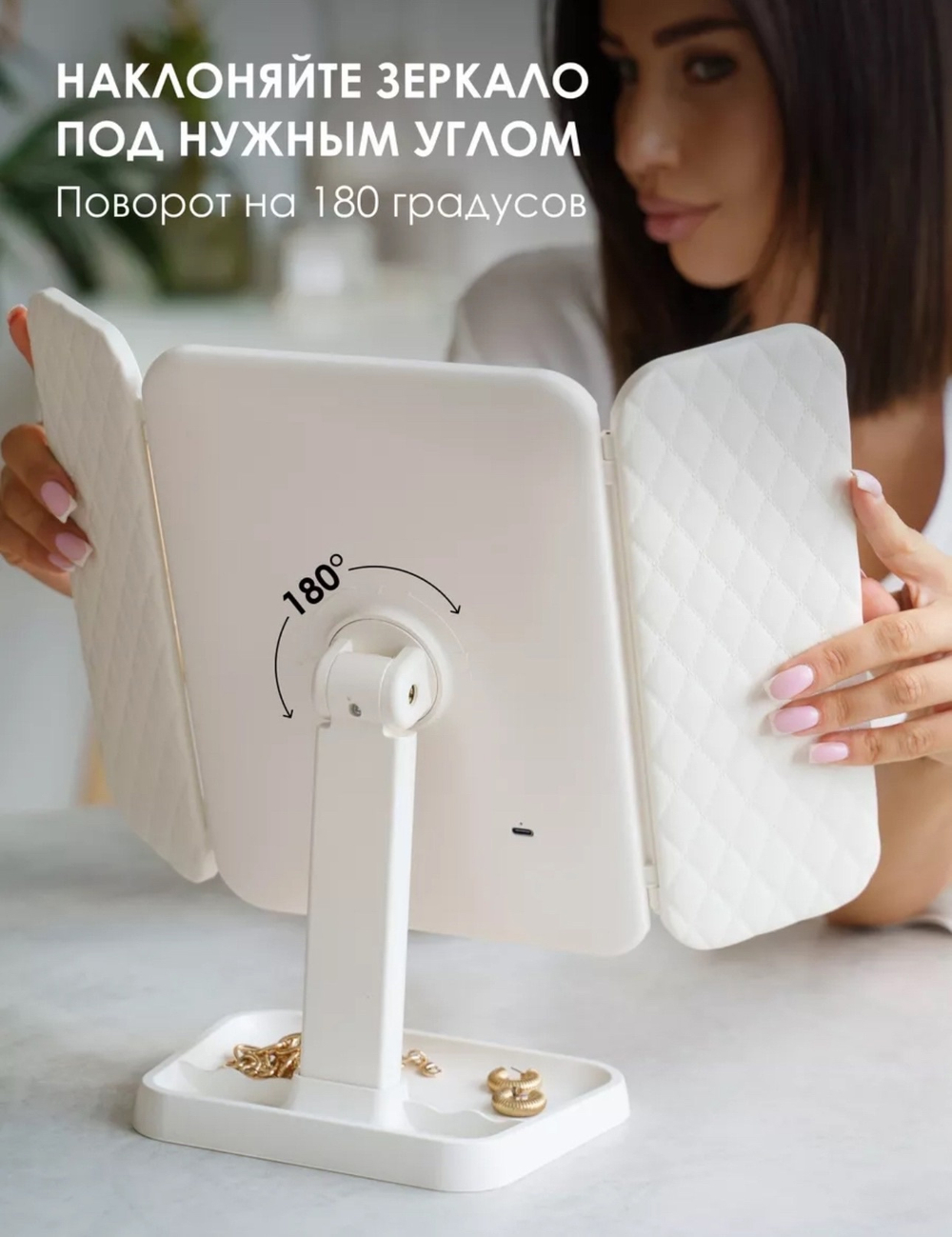 Косметическое зеркало с подсветкой