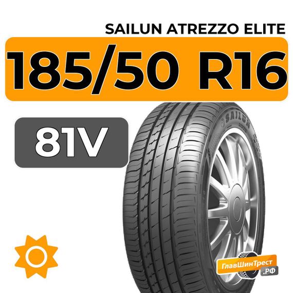 Sailun Atrezzo Elite 185/50 R16 81V